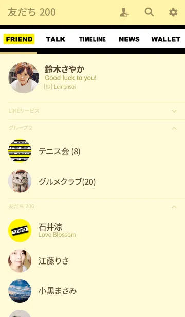 [LINE着せ替え] ストリートラインの画像2