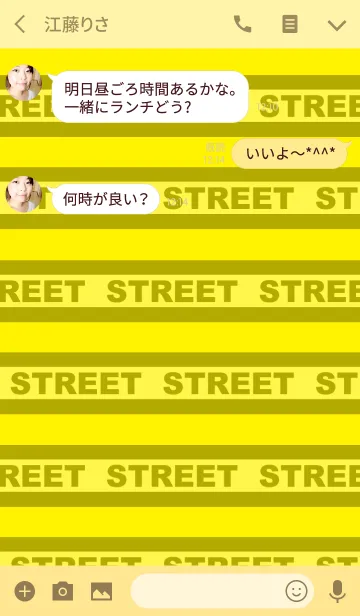 [LINE着せ替え] ストリートラインの画像3