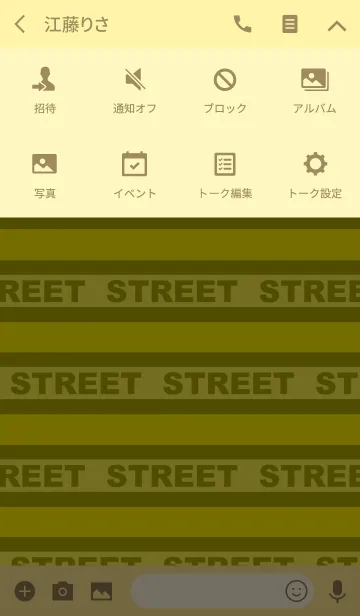[LINE着せ替え] ストリートラインの画像4