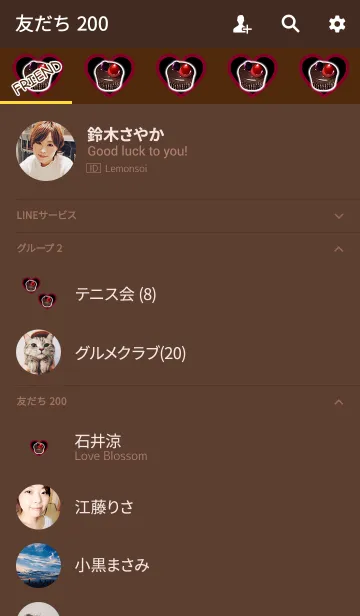 [LINE着せ替え] プチチョコビターケーキの画像2