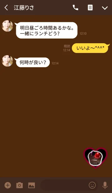 [LINE着せ替え] プチチョコビターケーキの画像3