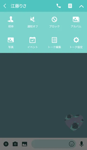 [LINE着せ替え] 金運亀模様ライトブルーの画像4