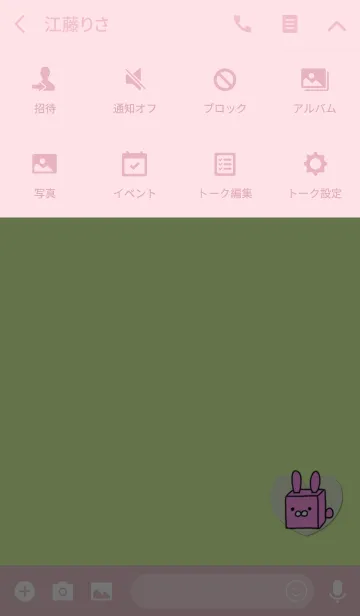 [LINE着せ替え] うさぎグリーンハートの画像4