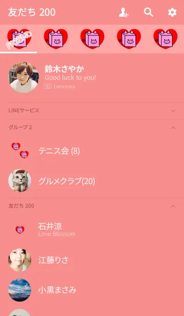 [LINE着せ替え] ボックス子豚レッドハートの画像2