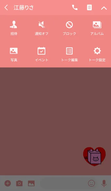 [LINE着せ替え] ボックス子豚レッドハートの画像4