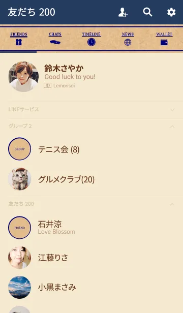 [LINE着せ替え] CRAFT Simple Style Navy Ver.の画像2