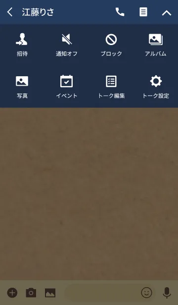 [LINE着せ替え] CRAFT Simple Style Navy Ver.の画像4