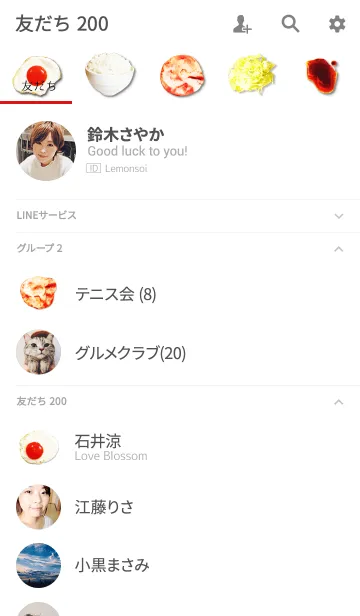 [LINE着せ替え] ハムエッグごはんの画像2