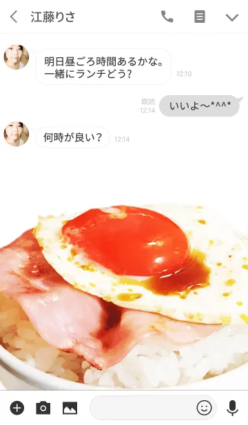 [LINE着せ替え] ハムエッグごはんの画像3