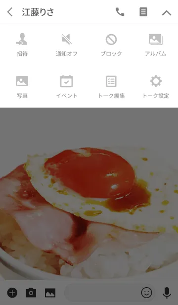 [LINE着せ替え] ハムエッグごはんの画像4