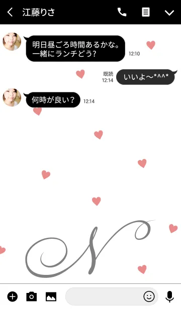 [LINE着せ替え] INITIAL- N- BLACKの画像3