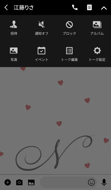 [LINE着せ替え] INITIAL- N- BLACKの画像4