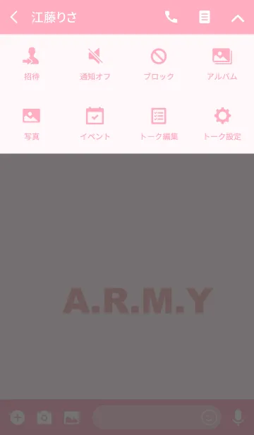 [LINE着せ替え] simple army serenities and rosequartzの画像4
