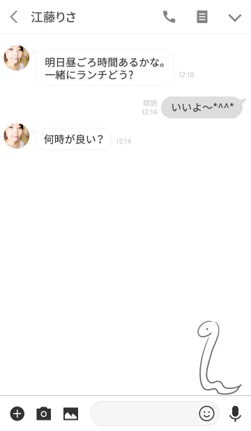 [LINE着せ替え] しろへびの画像3