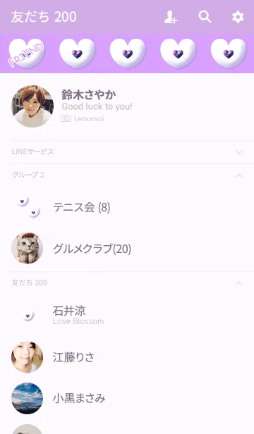 [LINE着せ替え] ハートストーンパープルの画像2