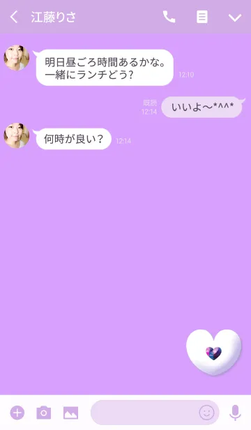 [LINE着せ替え] ハートストーンパープルの画像3