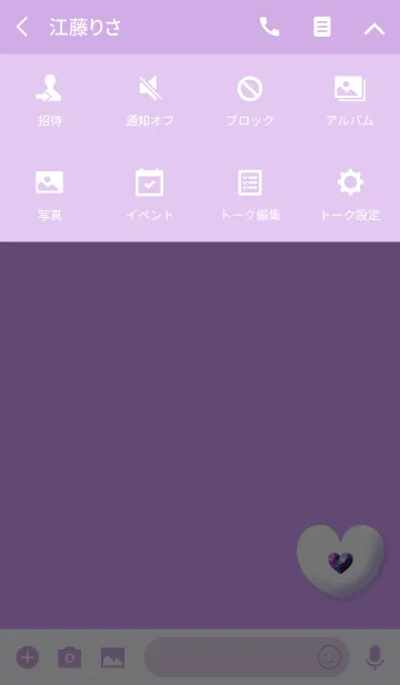 [LINE着せ替え] ハートストーンパープルの画像4