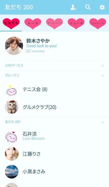 [LINE着せ替え] コロうさの画像2