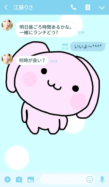 [LINE着せ替え] コロうさの画像3