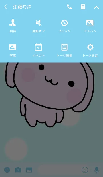 [LINE着せ替え] コロうさの画像4