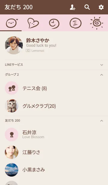 [LINE着せ替え] 珈琲・ピンクの画像2