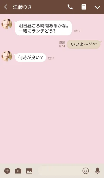 [LINE着せ替え] 珈琲・ピンクの画像3