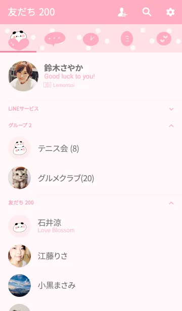 [LINE着せ替え] パンダ【ピンク】の画像2