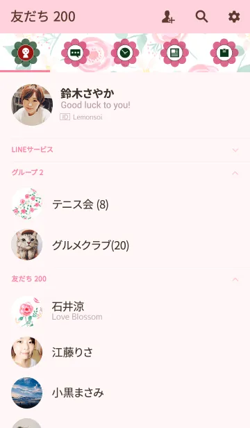 [LINE着せ替え] water color flowers_445の画像2