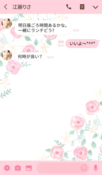 [LINE着せ替え] water color flowers_445の画像3