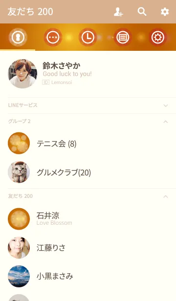 [LINE着せ替え] Orange Life Flowerの画像2