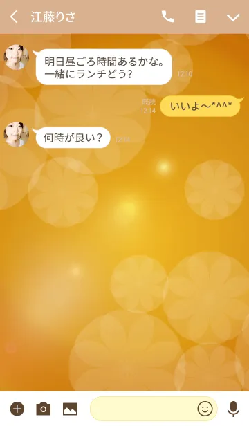 [LINE着せ替え] Orange Life Flowerの画像3