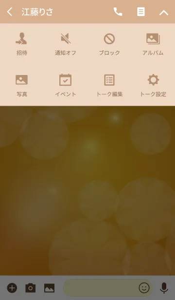 [LINE着せ替え] Orange Life Flowerの画像4