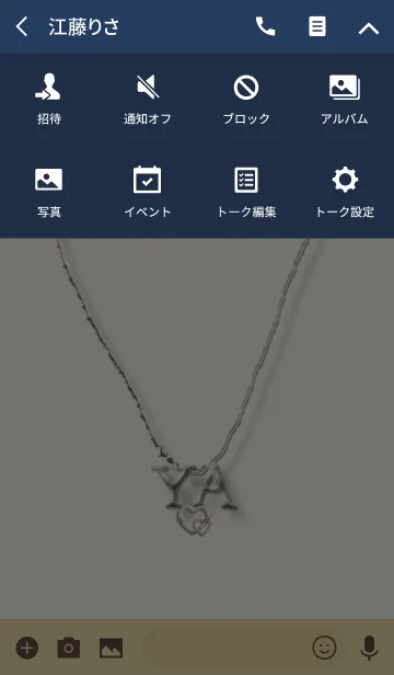 [LINE着せ替え] イニシャル Y＆A❤の画像4