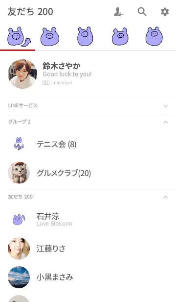 [LINE着せ替え] POMPOCO - 3の画像2