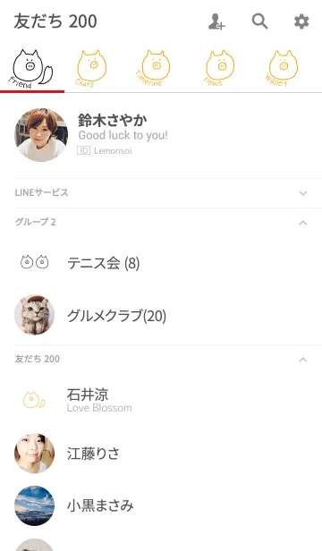 [LINE着せ替え] Boo #4の画像2