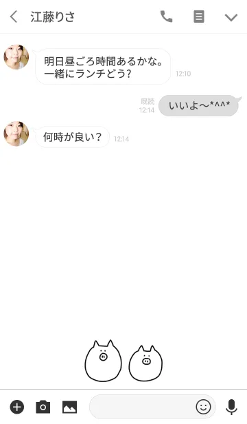 [LINE着せ替え] Boo #4の画像3