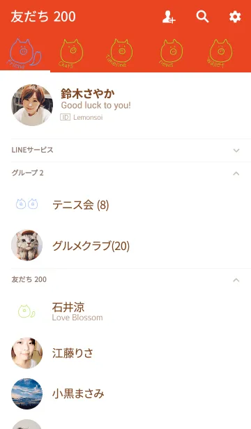 [LINE着せ替え] Boo #6の画像2