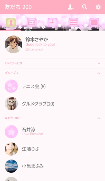 [LINE着せ替え] 桜 (Pink ＆ Black)の画像2