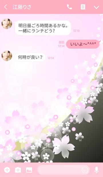 [LINE着せ替え] 桜 (Pink ＆ Black)の画像3