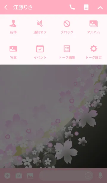 [LINE着せ替え] 桜 (Pink ＆ Black)の画像4