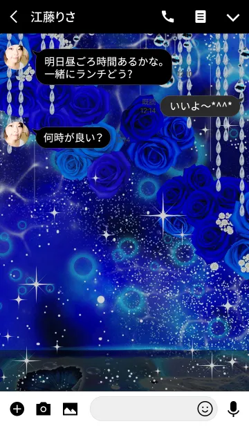[LINE着せ替え] 青いダイヤモンドの画像3