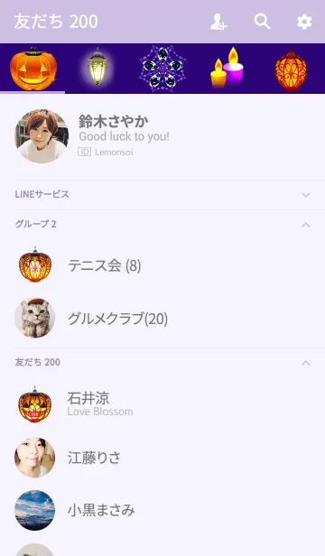 [LINE着せ替え] Classical Halloweenの画像2