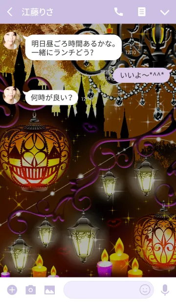 [LINE着せ替え] Classical Halloweenの画像3