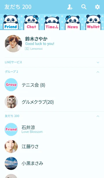 [LINE着せ替え] かわいいパンダたちの画像2