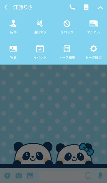 [LINE着せ替え] かわいいパンダたちの画像4