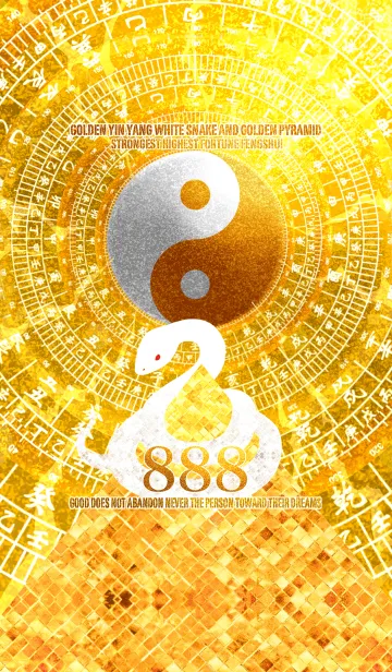 [LINE着せ替え] 黄金の太極図 白蛇と黄金のピラミッド 888の画像1