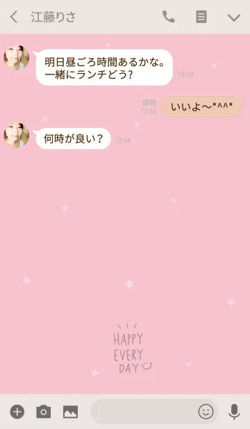 [LINE着せ替え] 大人ピンクと星。の画像3