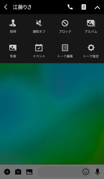 [LINE着せ替え] ヒステリック！ スタイル 6の画像4