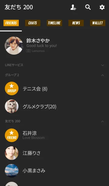 [LINE着せ替え] ザ スタンダード スタイル 3の画像2