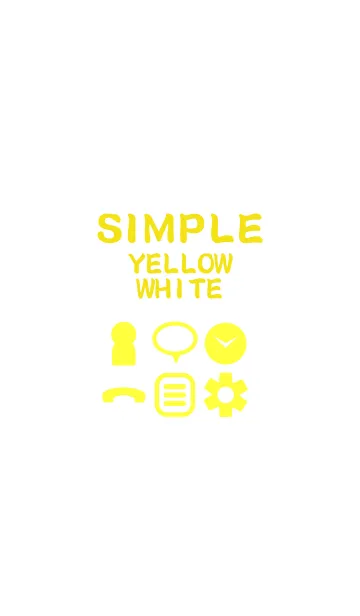 [LINE着せ替え] SIMPLE yellow×whiteの画像1